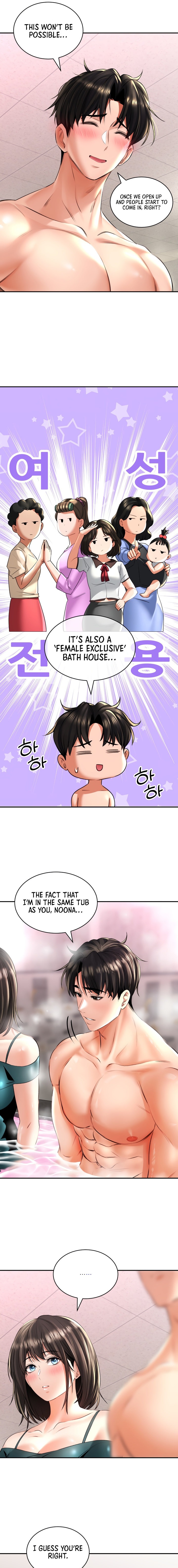 Herbal Love Story - Chapter 12 [photo 11] - MangaPorn