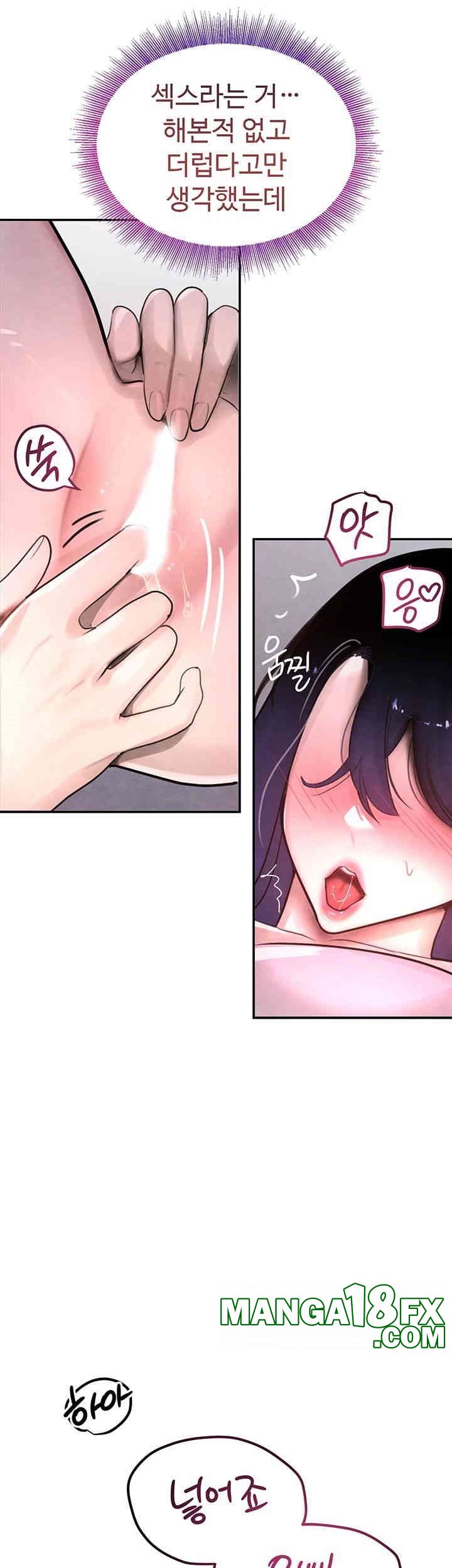 The Boss’s Daughter Raw - Chapter 5 [photo 10] - MangaPorn