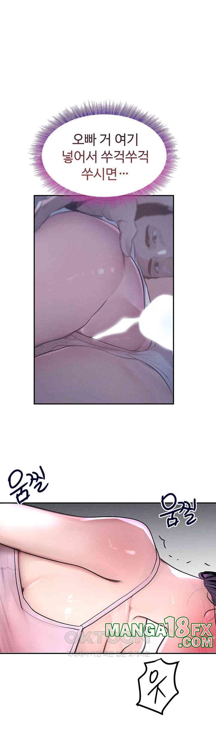 The Boss’s Daughter Raw - Chapter 5 [photo 13] - MangaPorn