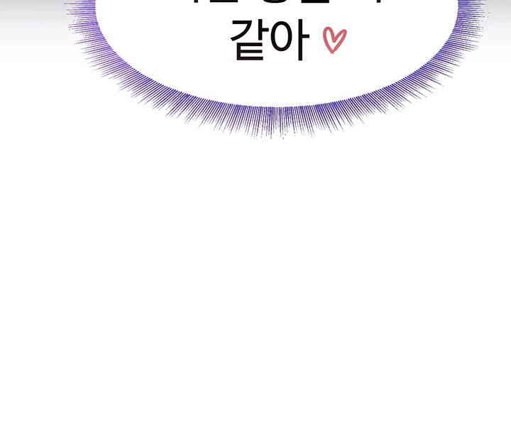 The Boss’s Daughter Raw - Chapter 5 [photo 15] - MangaPorn