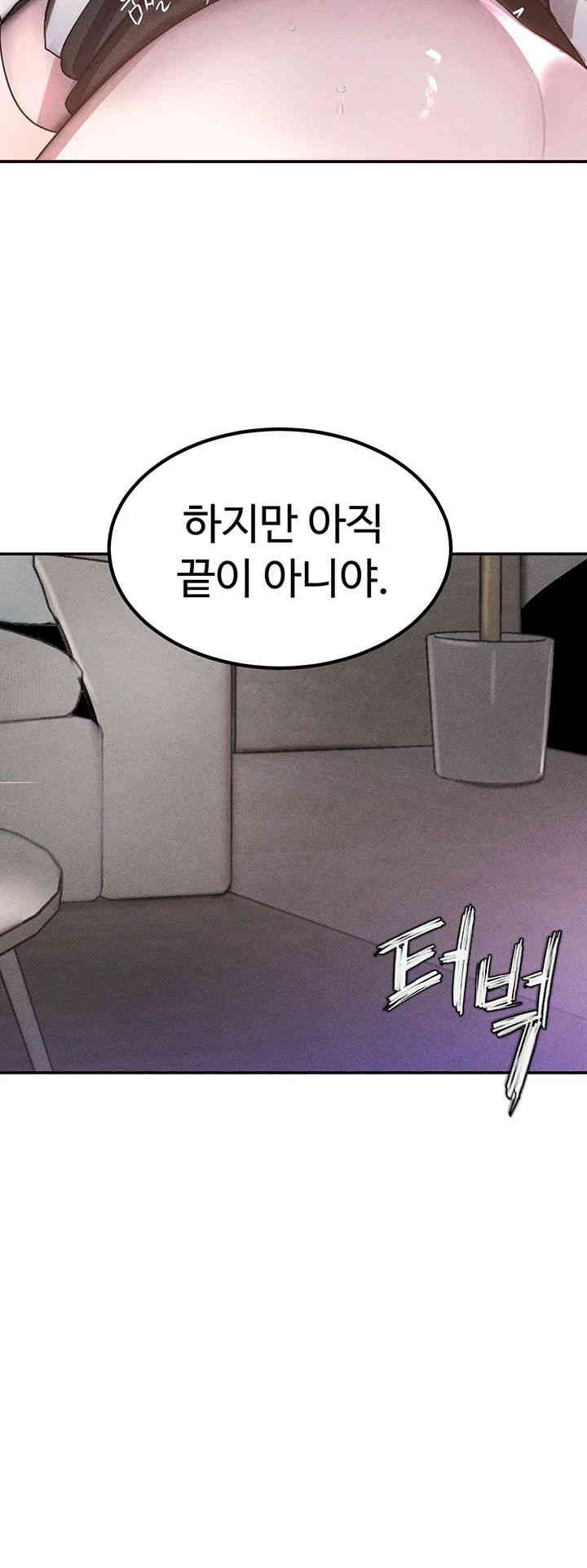 The Boss’s Daughter Raw - Chapter 5 [photo 2] - MangaPorn