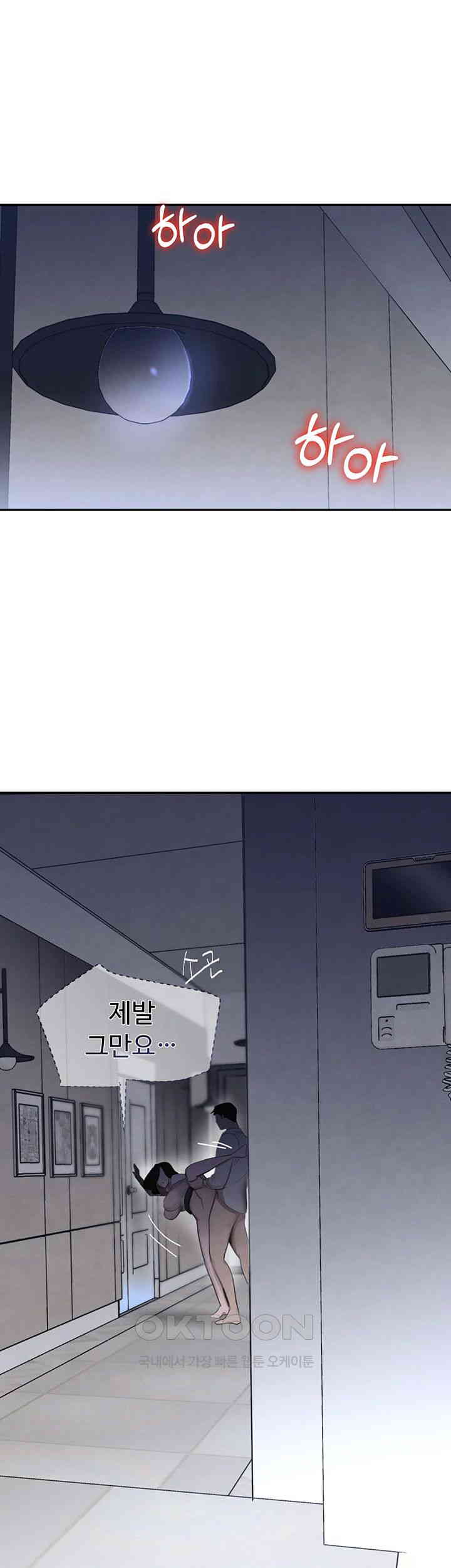 The Boss’s Daughter Raw - Chapter 5 [photo 24] - MangaPorn