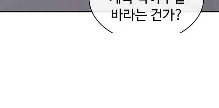 The Boss’s Daughter Raw - Chapter 5 [photo 29] - MangaPorn