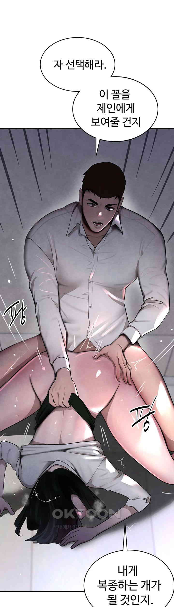 The Boss’s Daughter Raw - Chapter 5 [photo 30] - MangaPorn