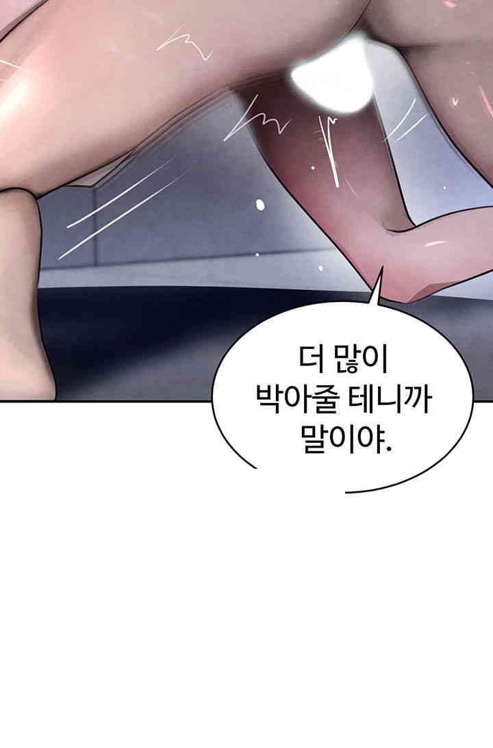 The Boss’s Daughter Raw - Chapter 5 [photo 32] - MangaPorn