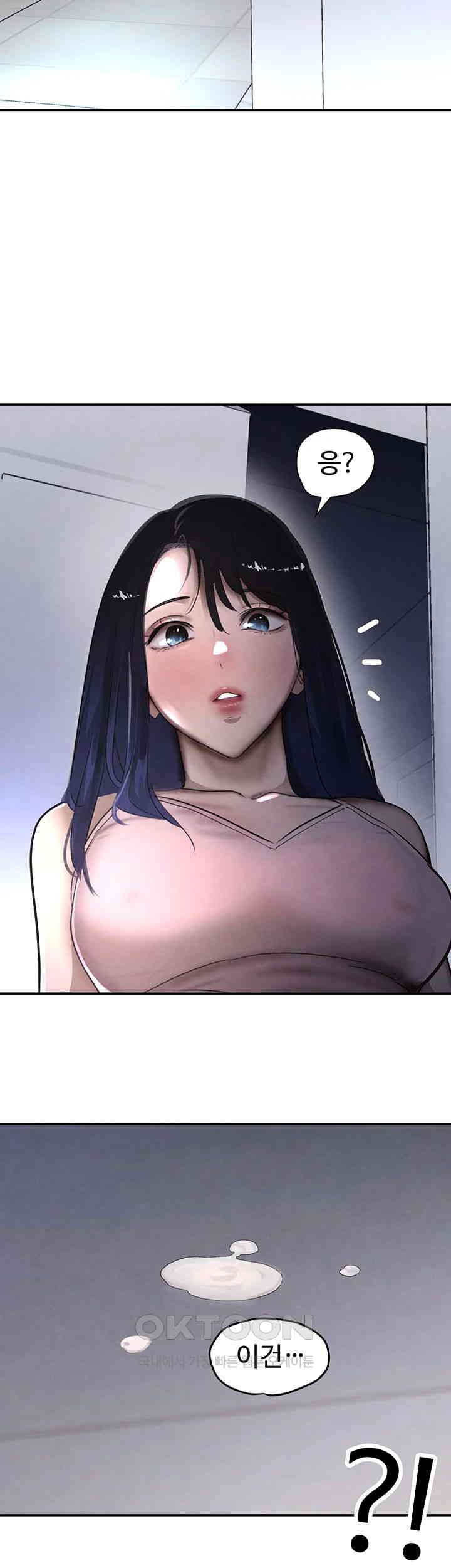 The Boss’s Daughter Raw - Chapter 5 [photo 46] - MangaPorn