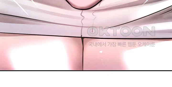 The Boss’s Daughter Raw - Chapter 5 [photo 56] - MangaPorn