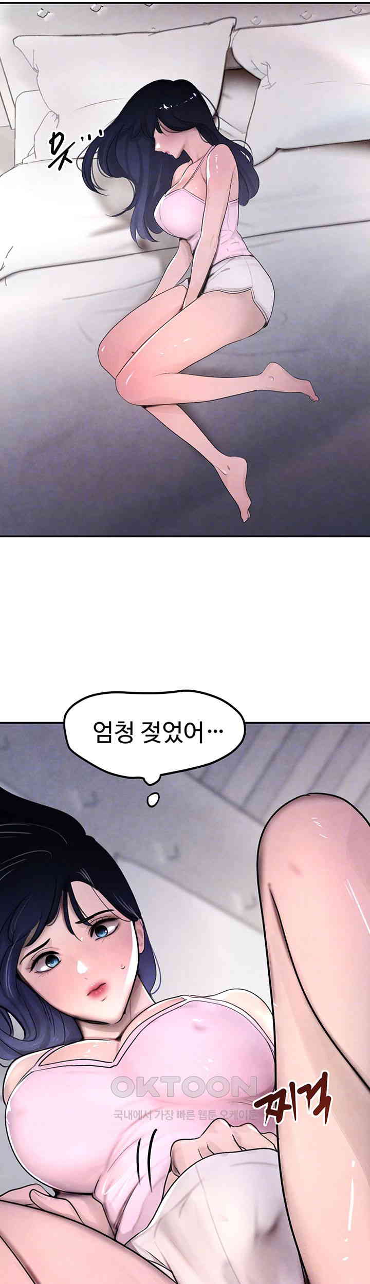 The Boss’s Daughter Raw - Chapter 5 [photo 6] - MangaPorn