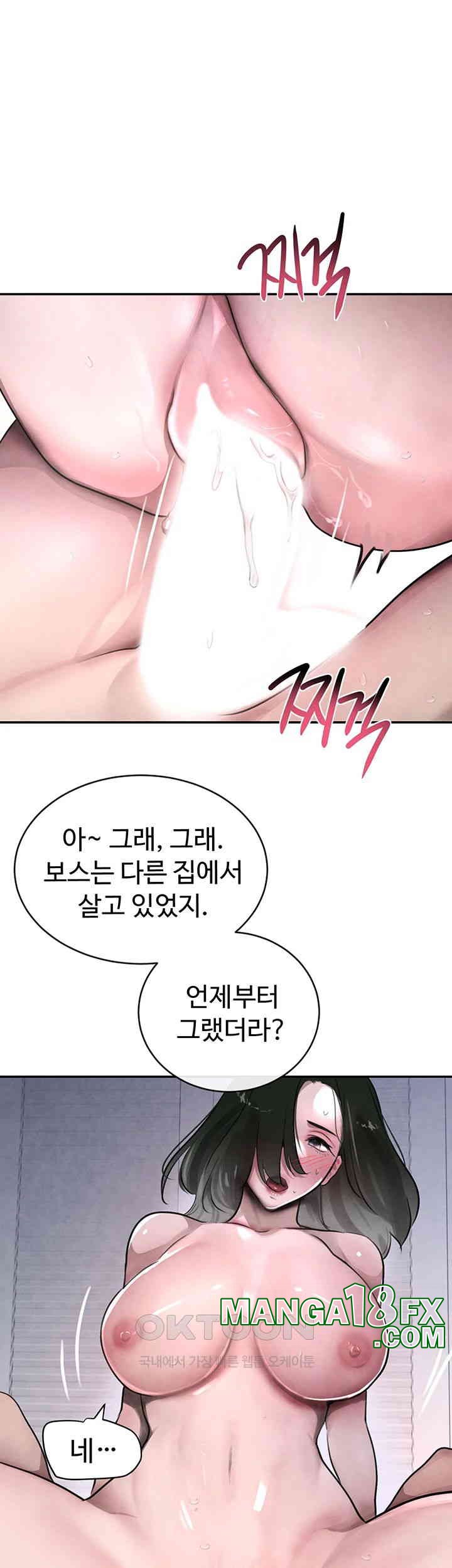 The Boss’s Daughter Raw - Chapter 5 [photo 60] - MangaPorn