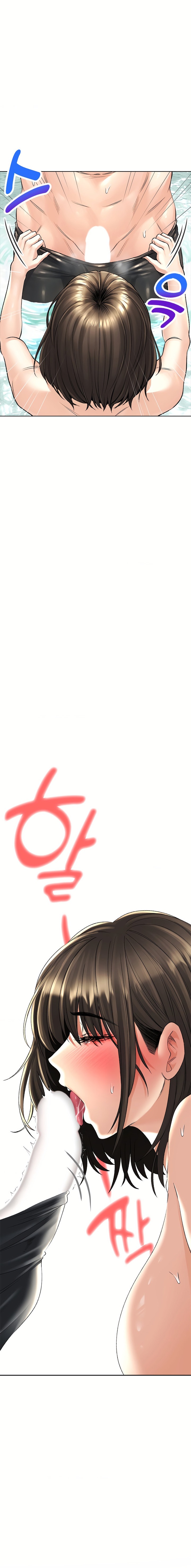 Herbal Love Story - Chapter 19 [photo 18] - MangaPorn