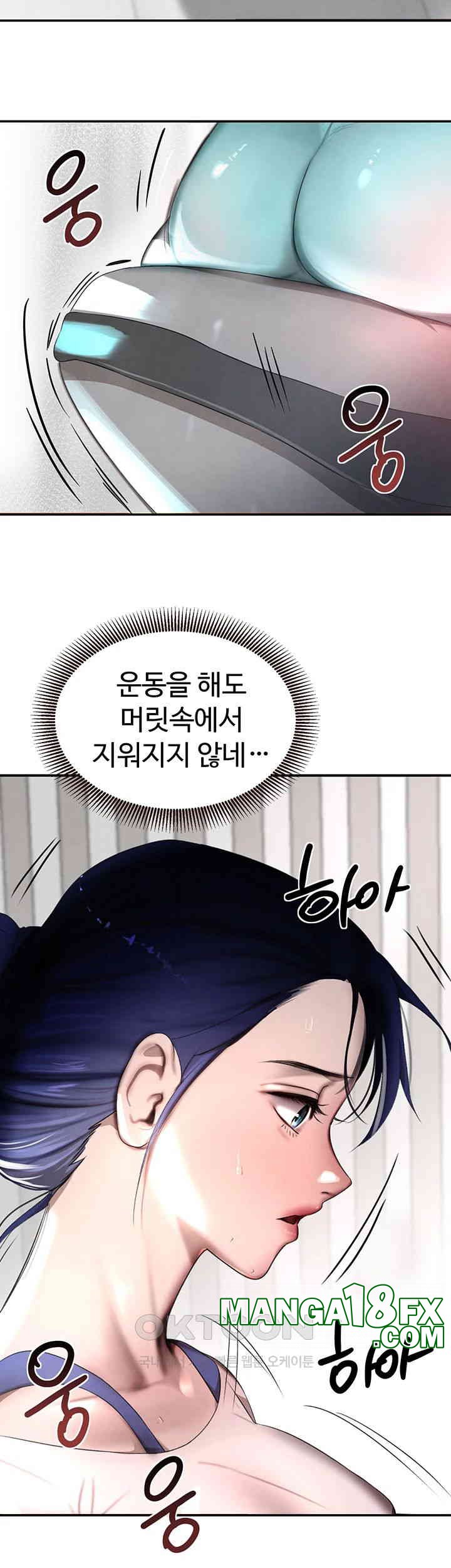 The Boss’s Daughter Raw - Chapter 6 [photo 11] - MangaPorn