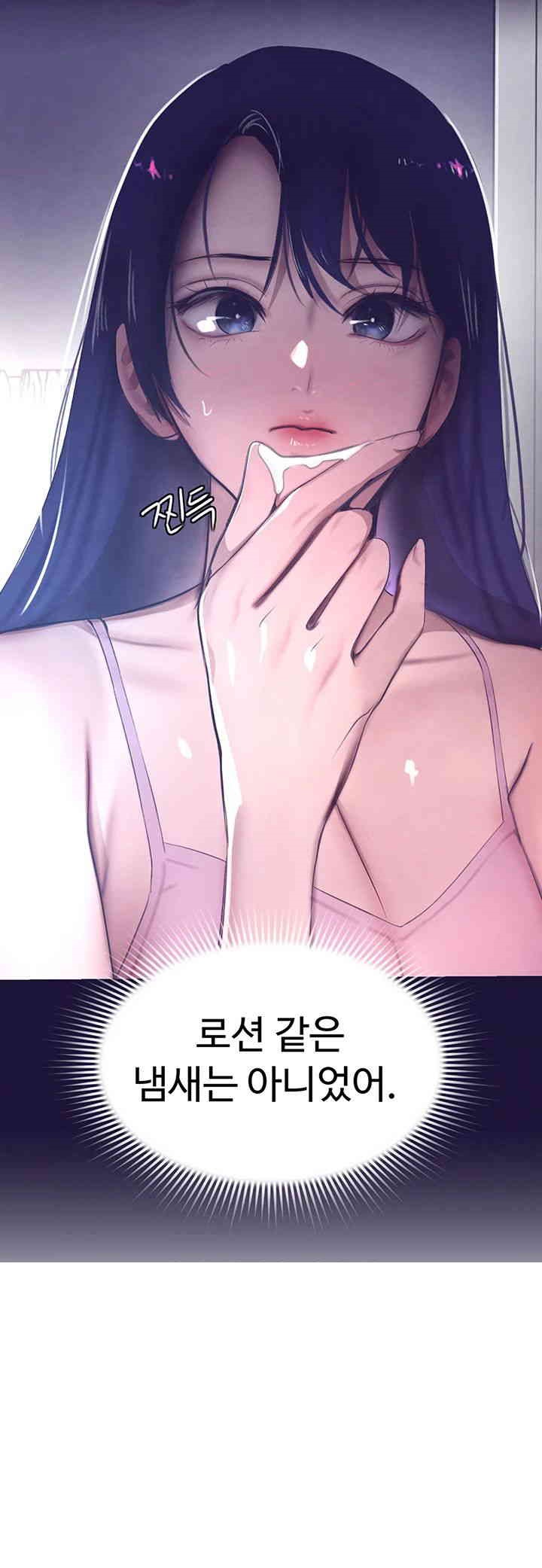 The Boss’s Daughter Raw - Chapter 6 [photo 16] - MangaPorn