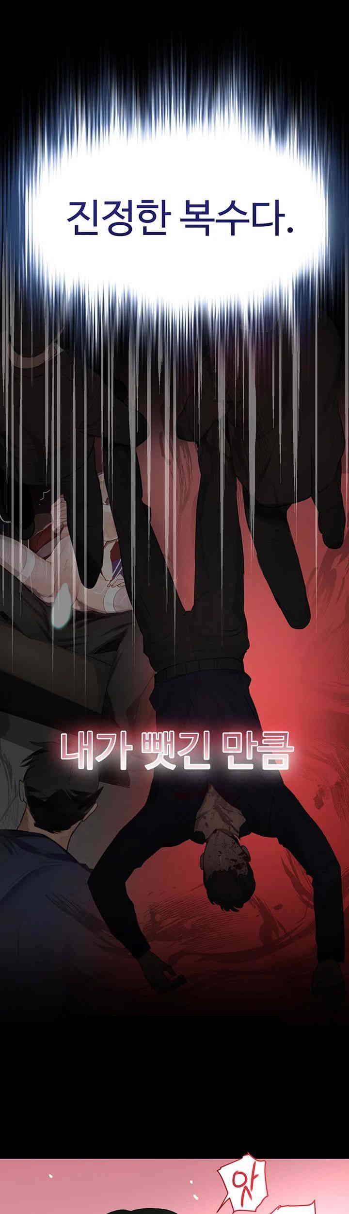 The Boss’s Daughter Raw - Chapter 6 [photo 2] - MangaPorn