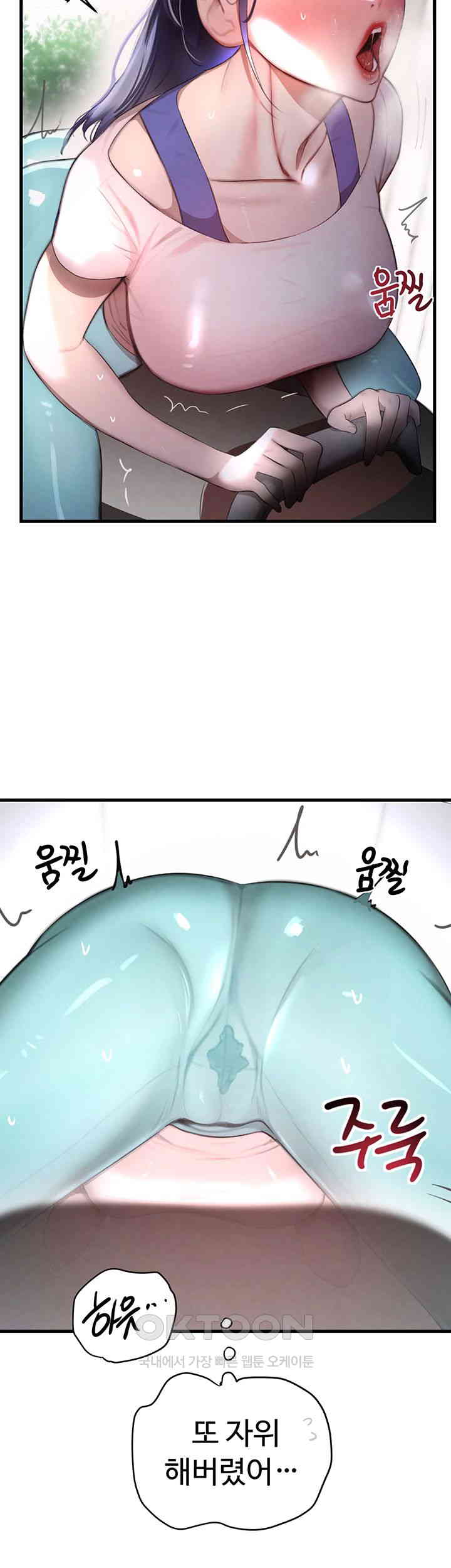 The Boss’s Daughter Raw - Chapter 6 [photo 24] - MangaPorn