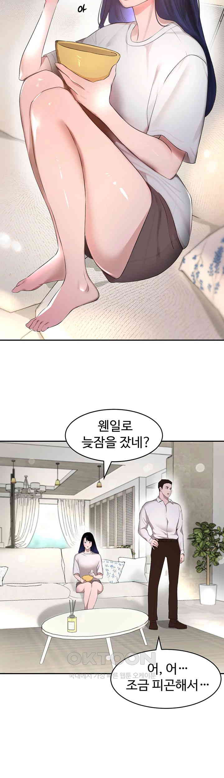The Boss’s Daughter Raw - Chapter 6 [photo 36] - MangaPorn