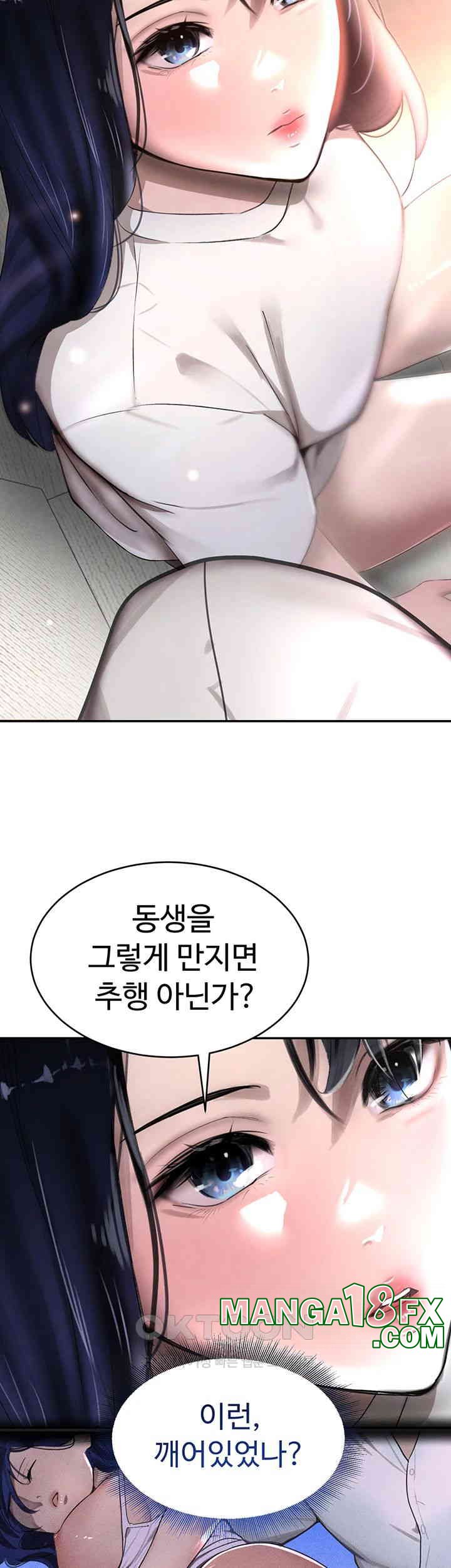 The Boss’s Daughter Raw - Chapter 6 [photo 43] - MangaPorn