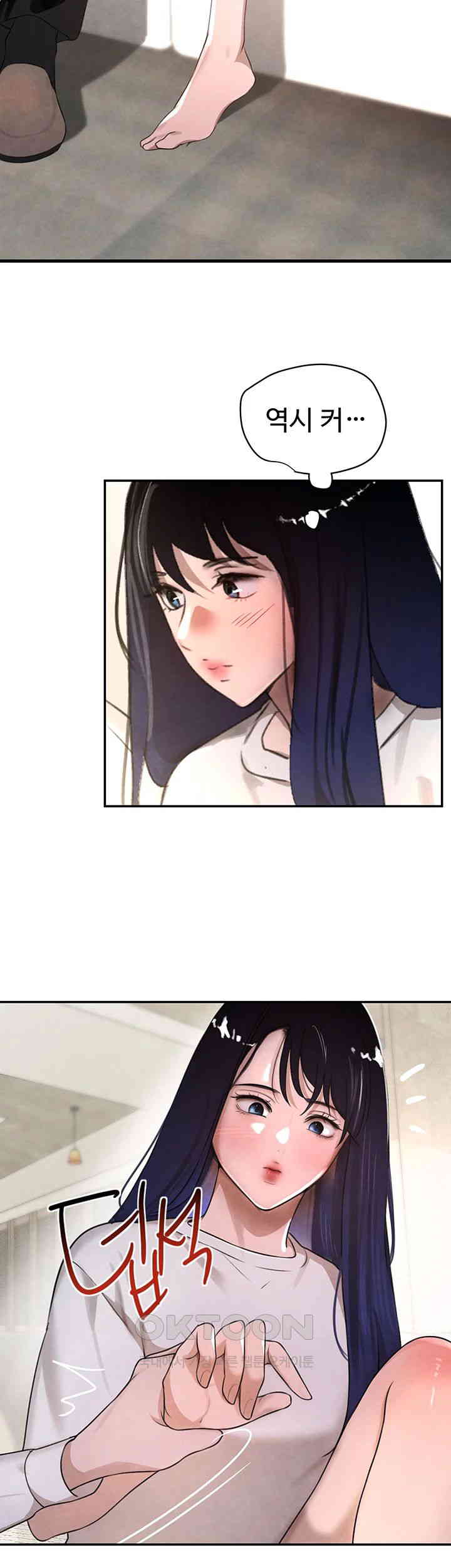 The Boss’s Daughter Raw - Chapter 6 [photo 52] - MangaPorn