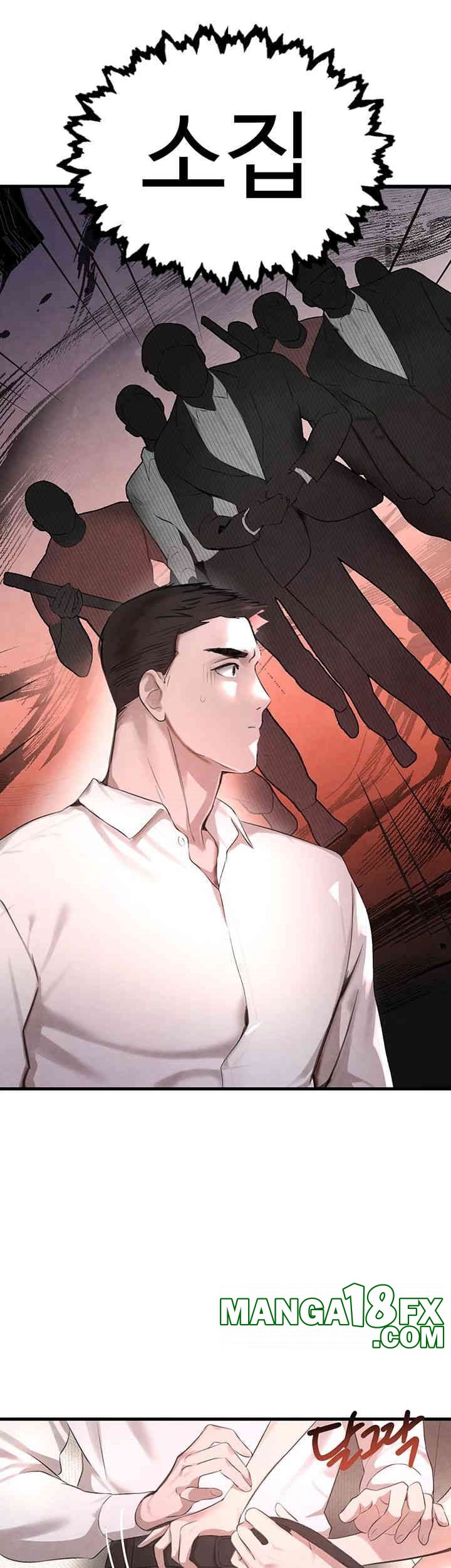 The Boss’s Daughter Raw - Chapter 6 [photo 57] - MangaPorn