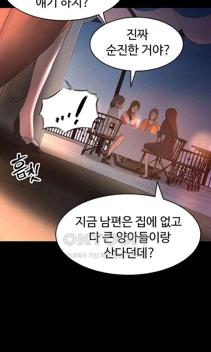 The Boss’s Daughter Raw - Chapter 6 [photo 64] - MangaPorn