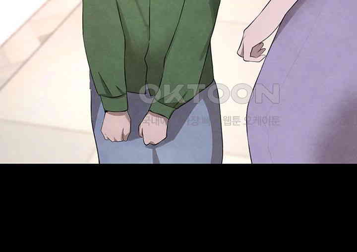 The Boss’s Daughter Raw - Chapter 6 [photo 67] - MangaPorn