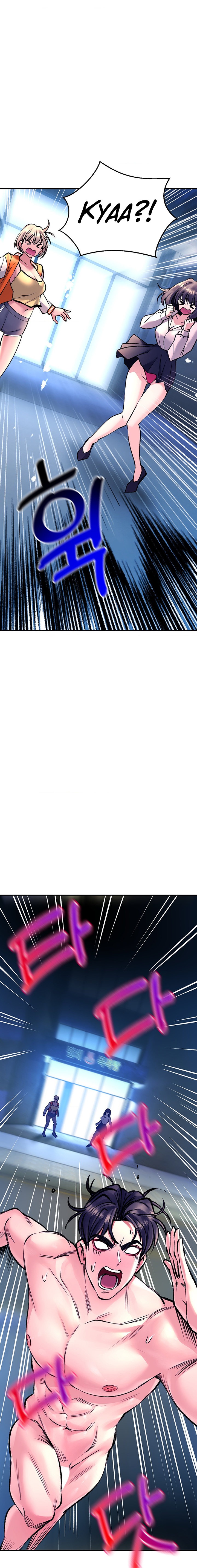 Herbal Love Story - Chapter 26 [photo 23] - MangaPorn