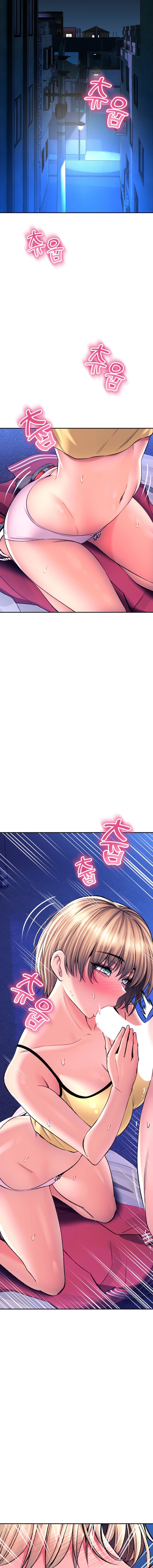 Herbal Love Story - Chapter 30 [photo 3] - MangaPorn