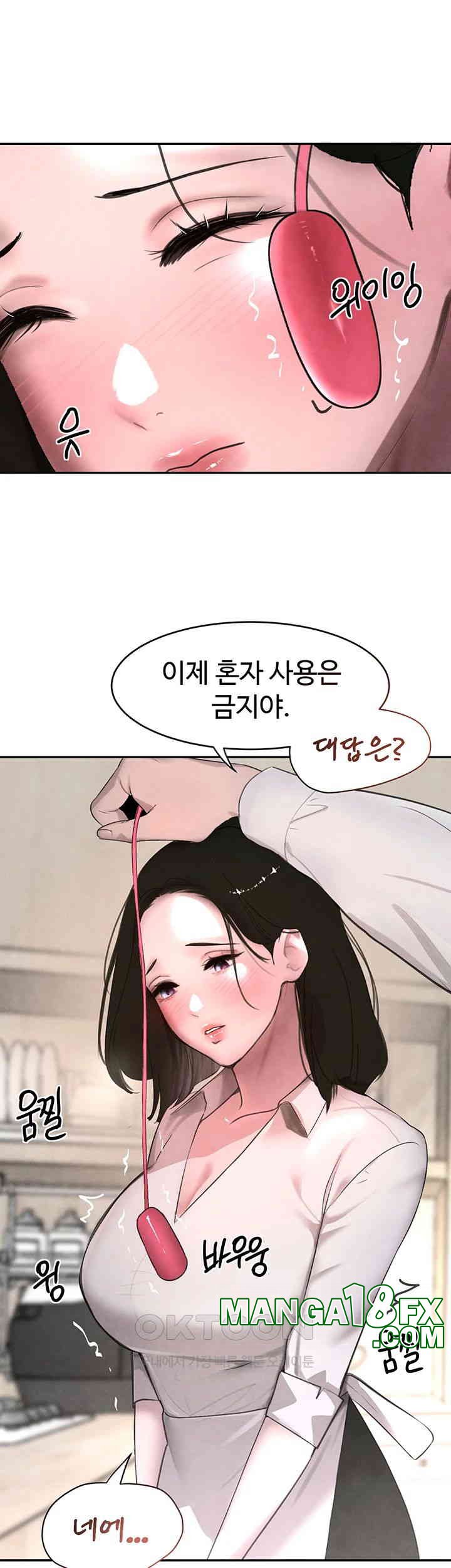 The Boss’s Daughter Raw - Chapter 7 [photo 10] - MangaPorn
