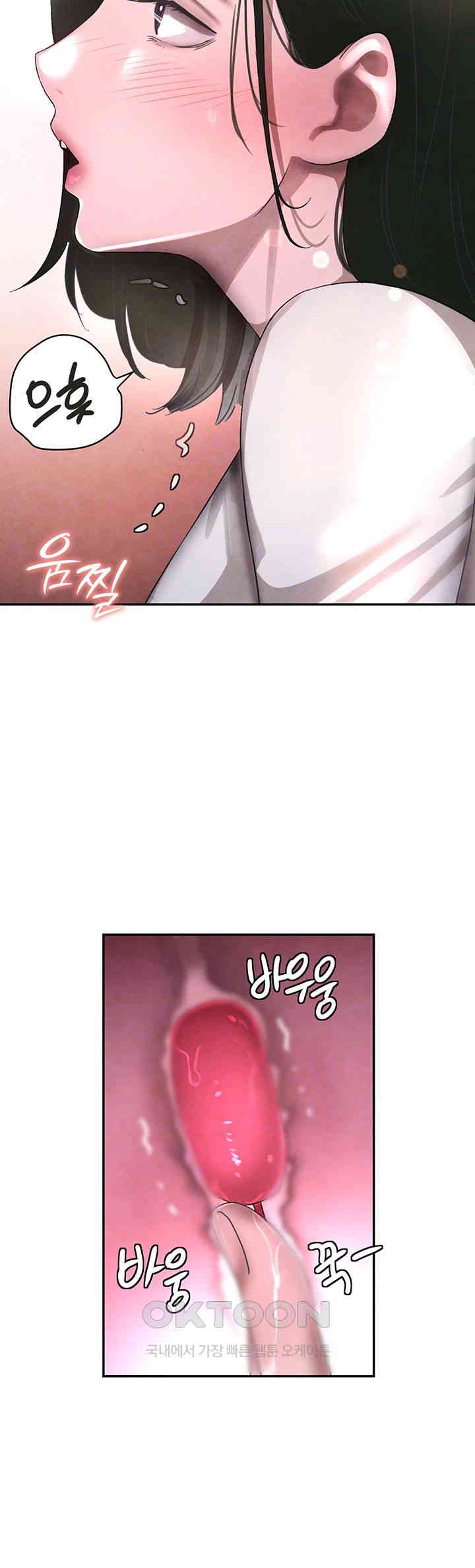 The Boss’s Daughter Raw - Chapter 7 [photo 14] - MangaPorn