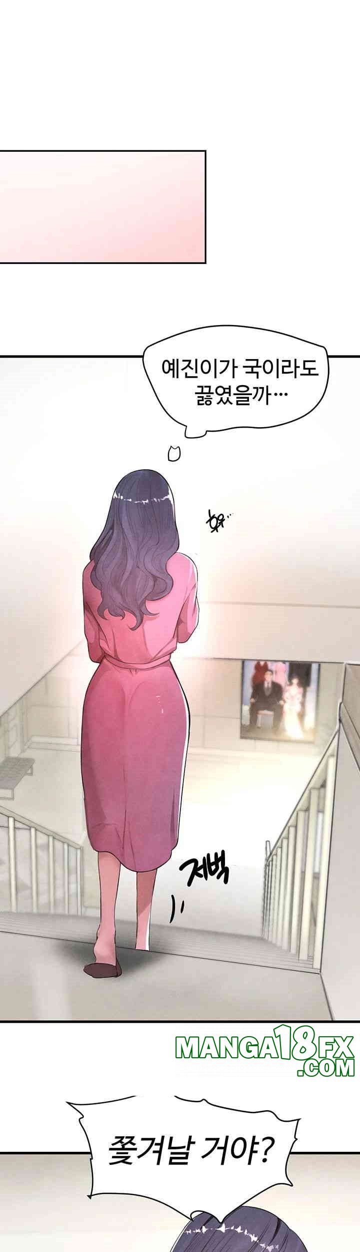 The Boss’s Daughter Raw - Chapter 7 [photo 17] - MangaPorn