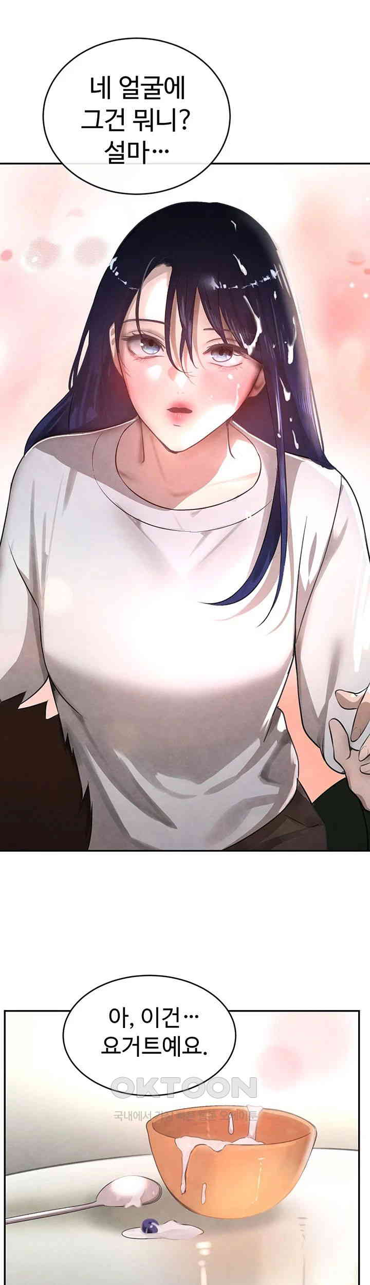 The Boss’s Daughter Raw - Chapter 7 [photo 23] - MangaPorn