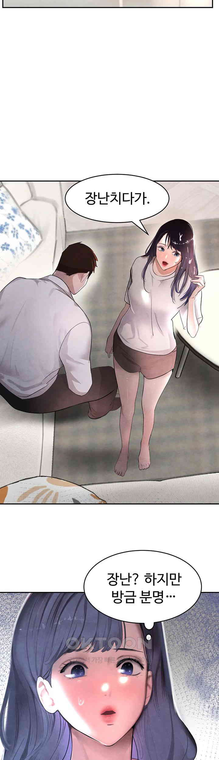 The Boss’s Daughter Raw - Chapter 7 [photo 24] - MangaPorn