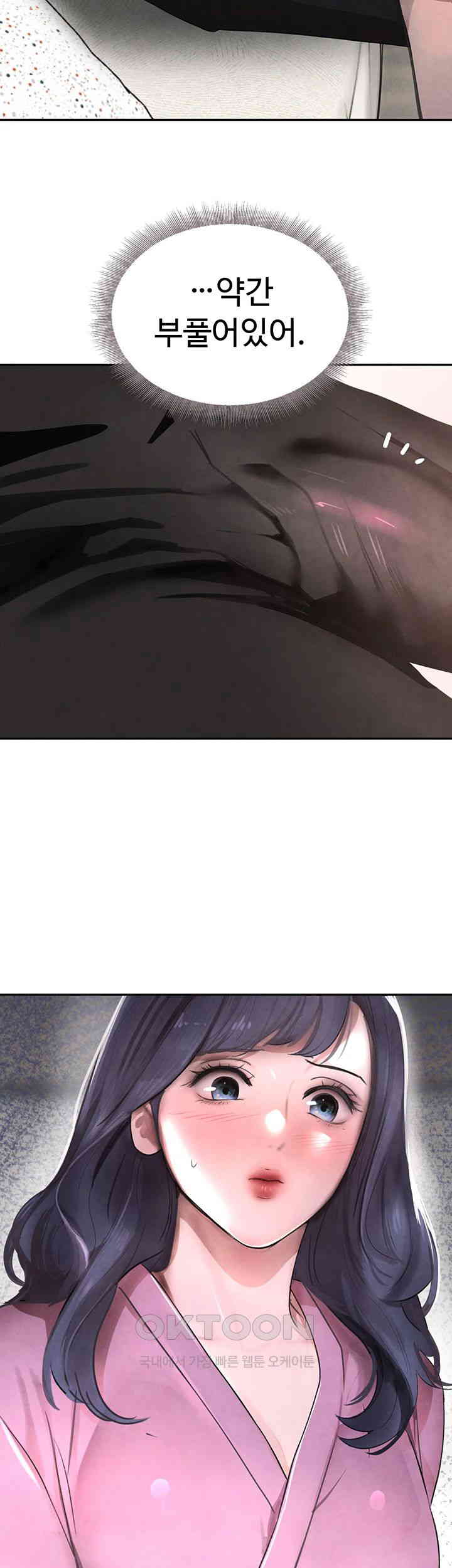 The Boss’s Daughter Raw - Chapter 7 [photo 27] - MangaPorn