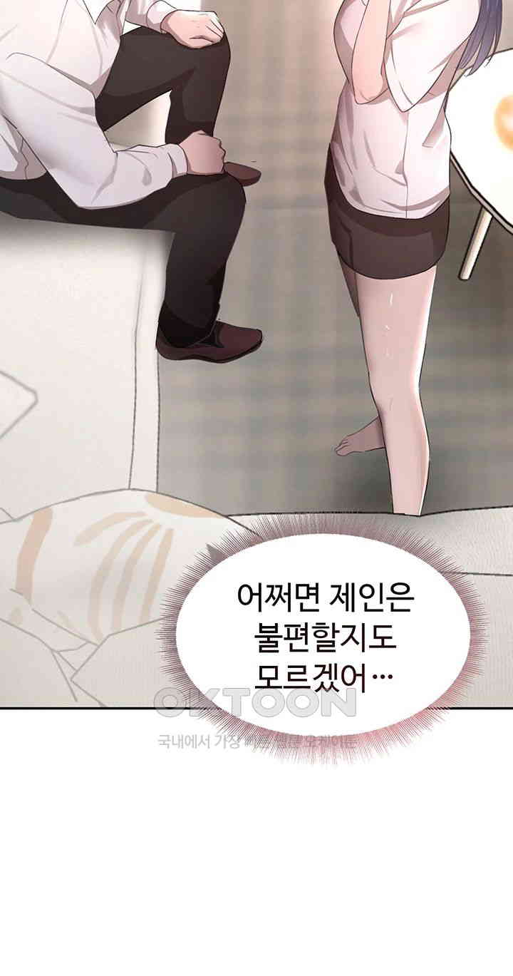 The Boss’s Daughter Raw - Chapter 7 [photo 31] - MangaPorn