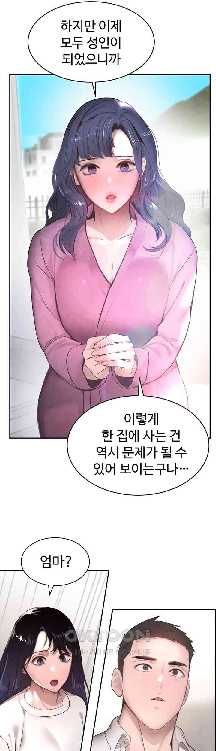 The Boss’s Daughter Raw - Chapter 7 [photo 35] - MangaPorn