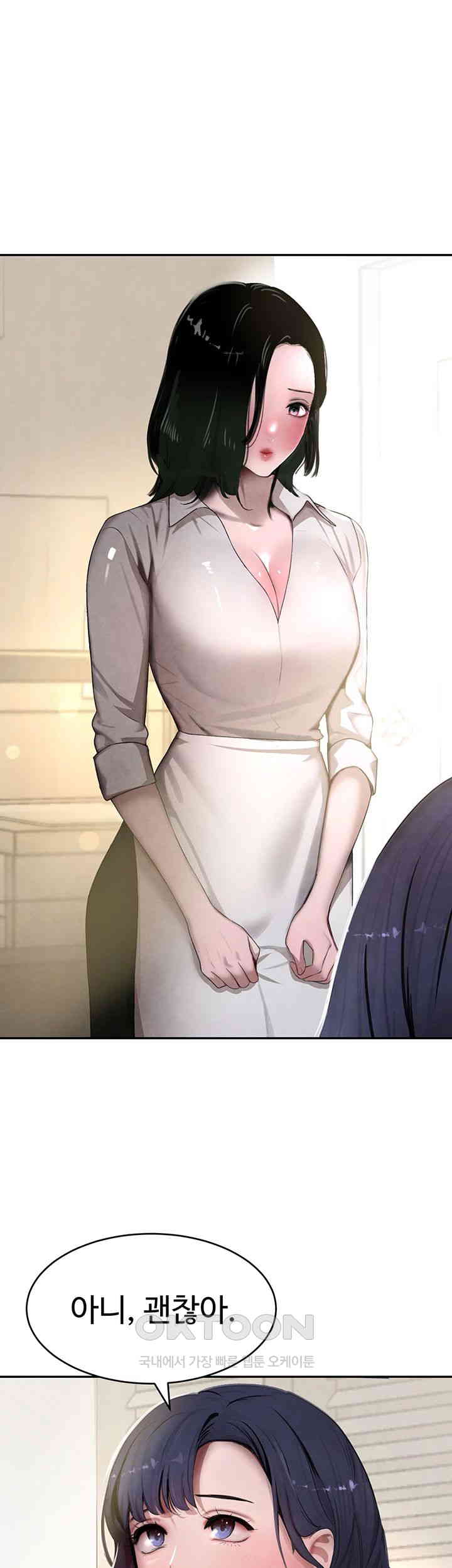 The Boss’s Daughter Raw - Chapter 7 [photo 51] - MangaPorn