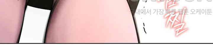 The Boss’s Daughter Raw - Chapter 7 [photo 53] - MangaPorn