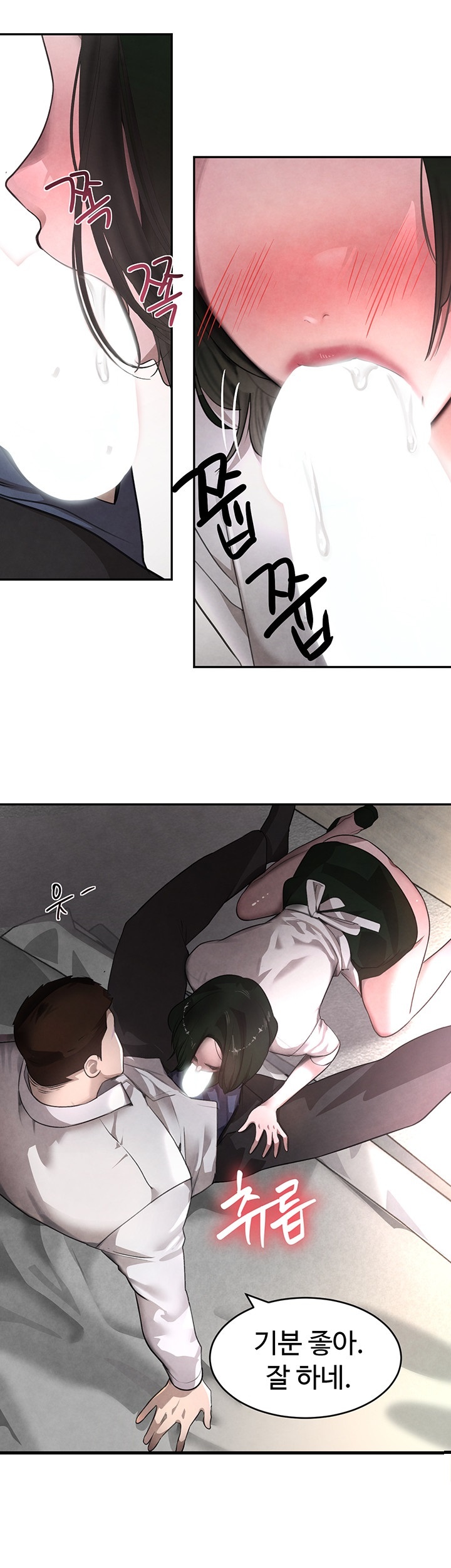 The Boss’s Daughter Raw - Chapter 8 [photo 17] - MangaPorn