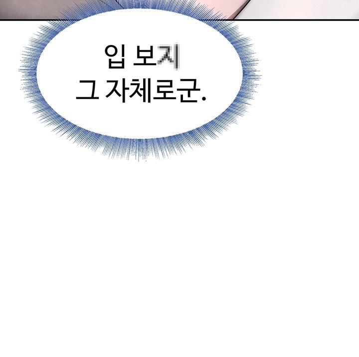 The Boss’s Daughter Raw - Chapter 8 [photo 19] - MangaPorn