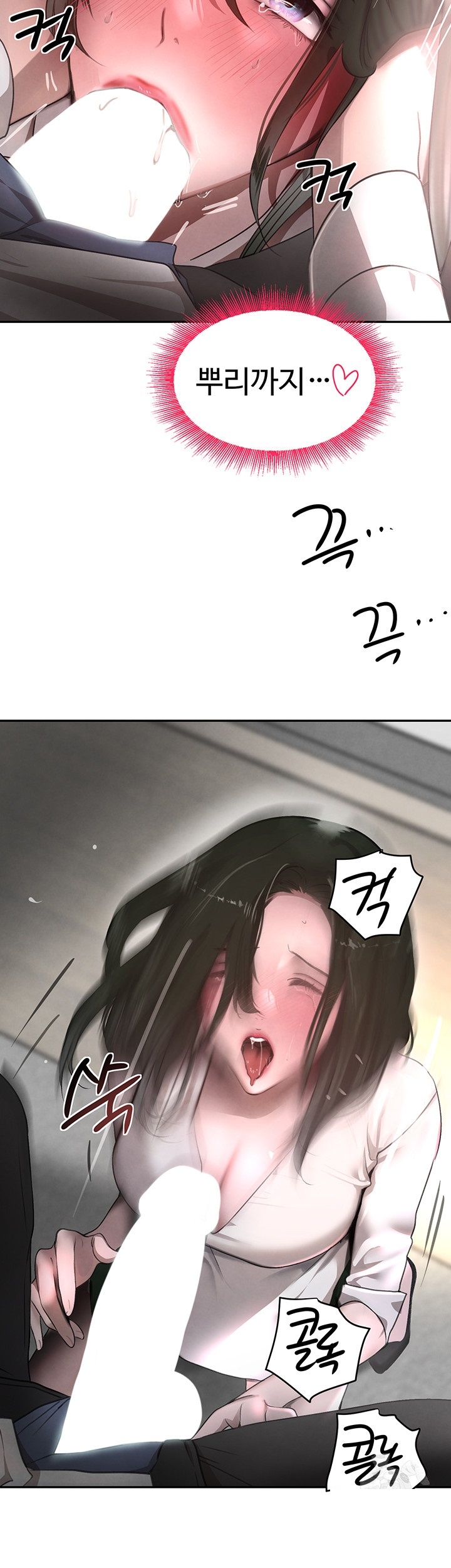 The Boss’s Daughter Raw - Chapter 8 [photo 25] - MangaPorn
