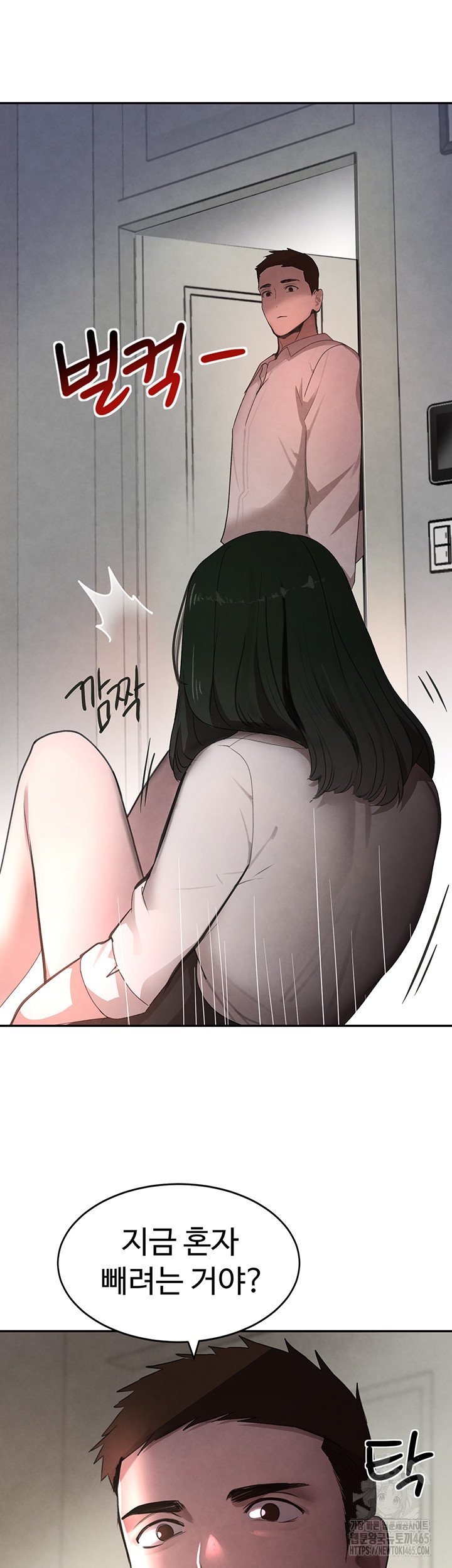 The Boss’s Daughter Raw - Chapter 8 [photo 3] - MangaPorn