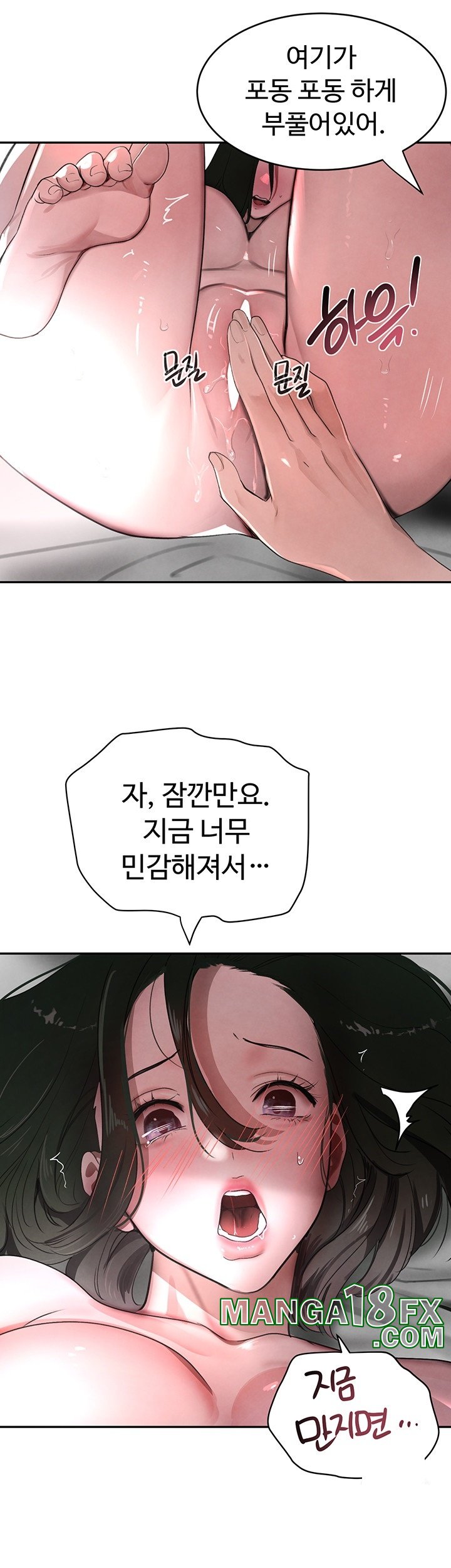 The Boss’s Daughter Raw - Chapter 8 [photo 36] - MangaPorn