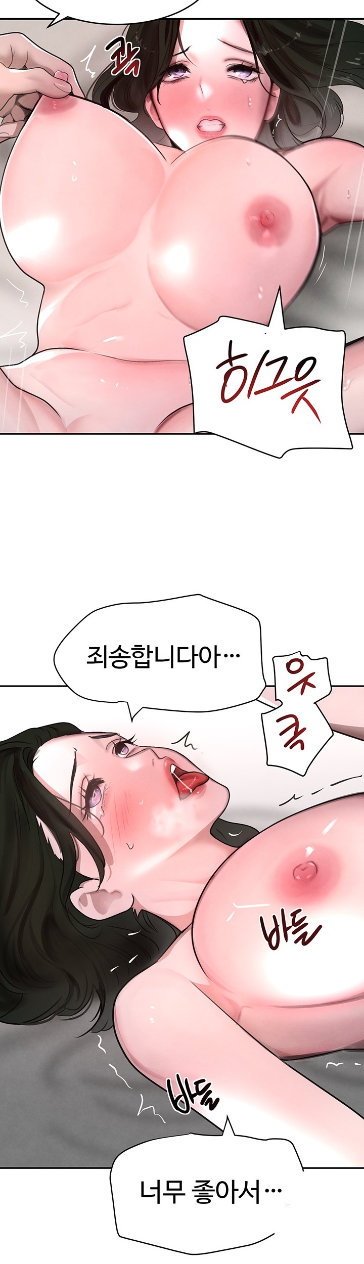 The Boss’s Daughter Raw - Chapter 8 [photo 49] - MangaPorn