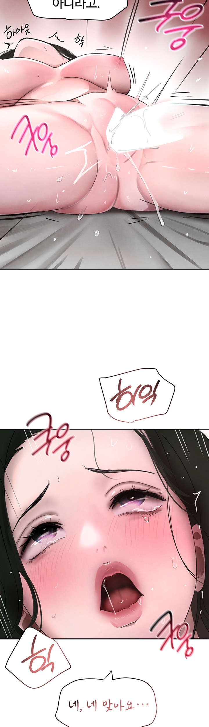 The Boss’s Daughter Raw - Chapter 8 [photo 52] - MangaPorn