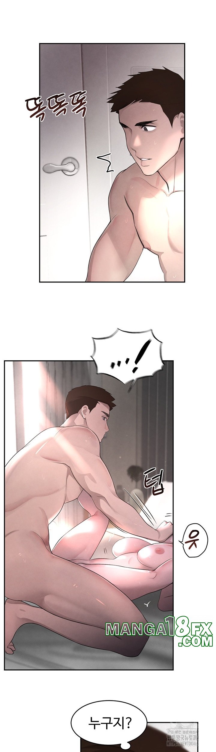 The Boss’s Daughter Raw - Chapter 8 [photo 57] - MangaPorn