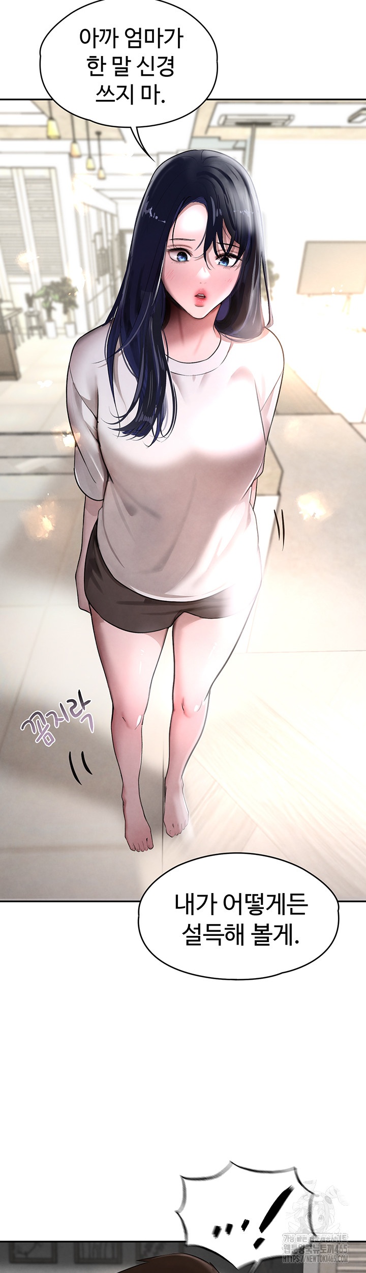 The Boss’s Daughter Raw - Chapter 8 [photo 61] - MangaPorn