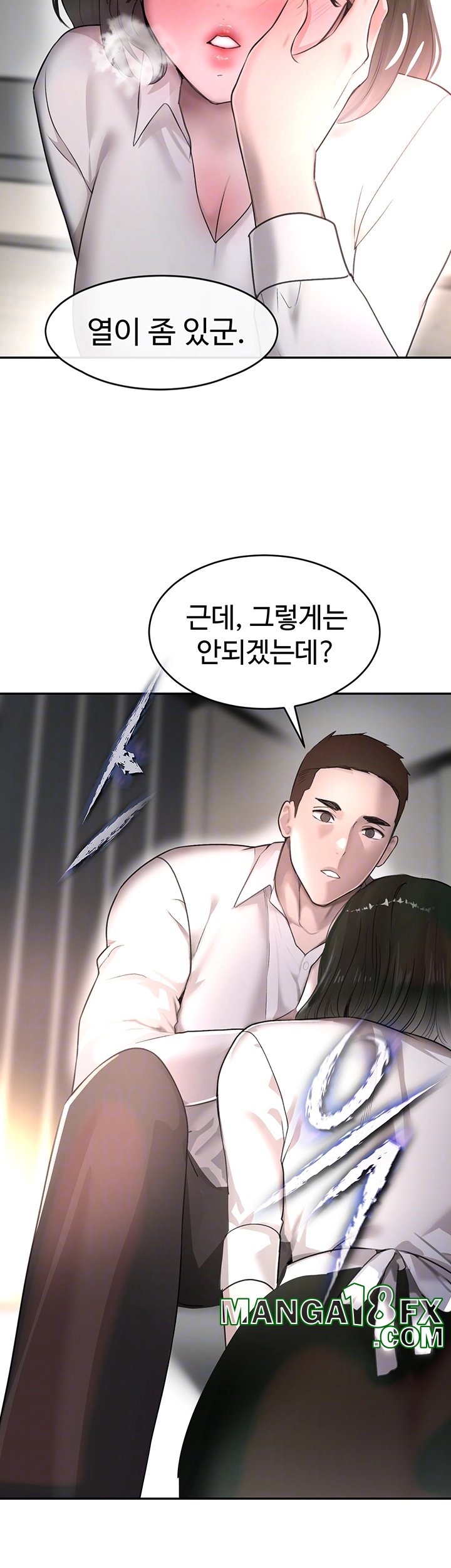 The Boss’s Daughter Raw - Chapter 8 [photo 9] - MangaPorn