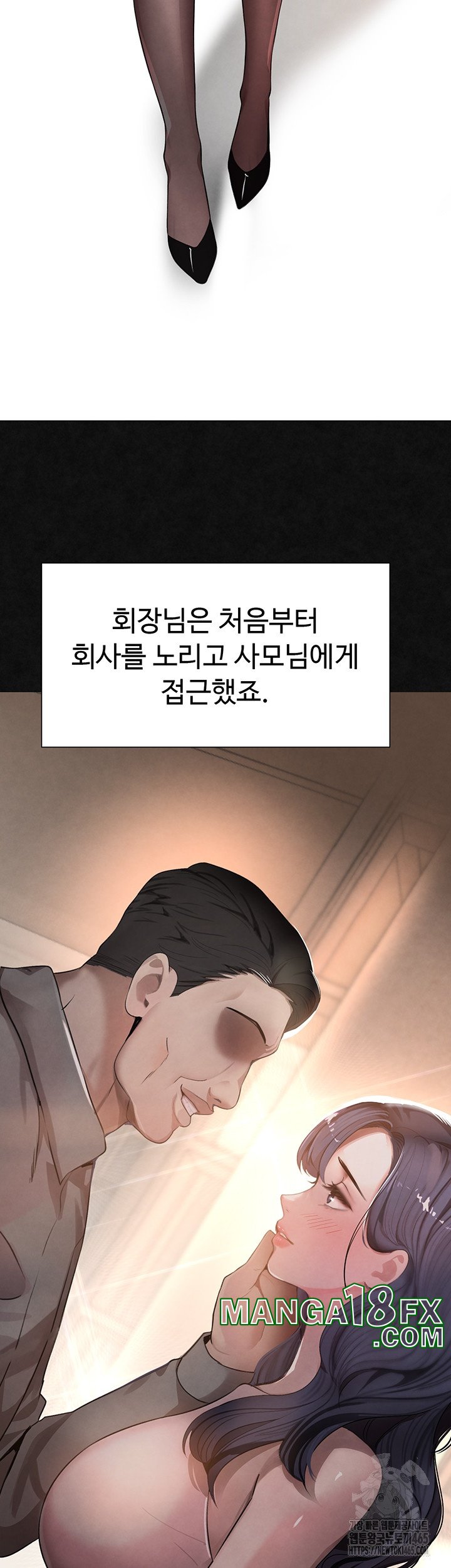 The Boss’s Daughter Raw - Chapter 9 [photo 13] - MangaPorn
