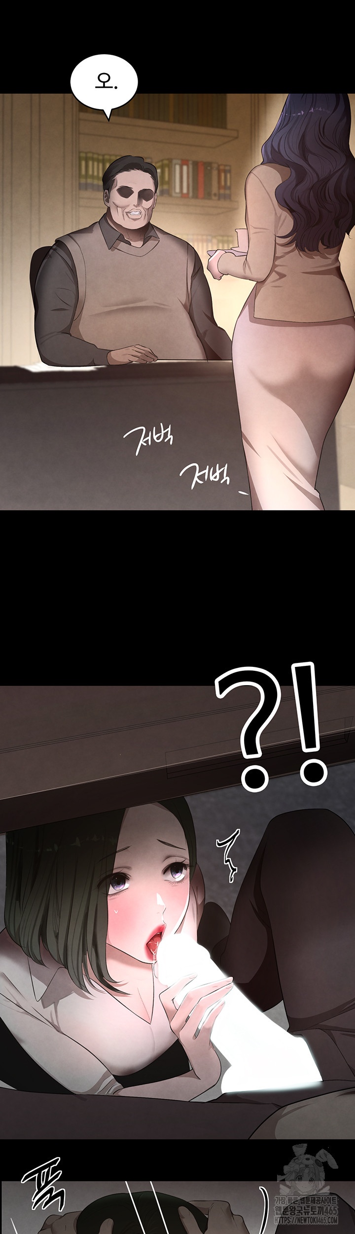 The Boss’s Daughter Raw - Chapter 9 [photo 17] - MangaPorn