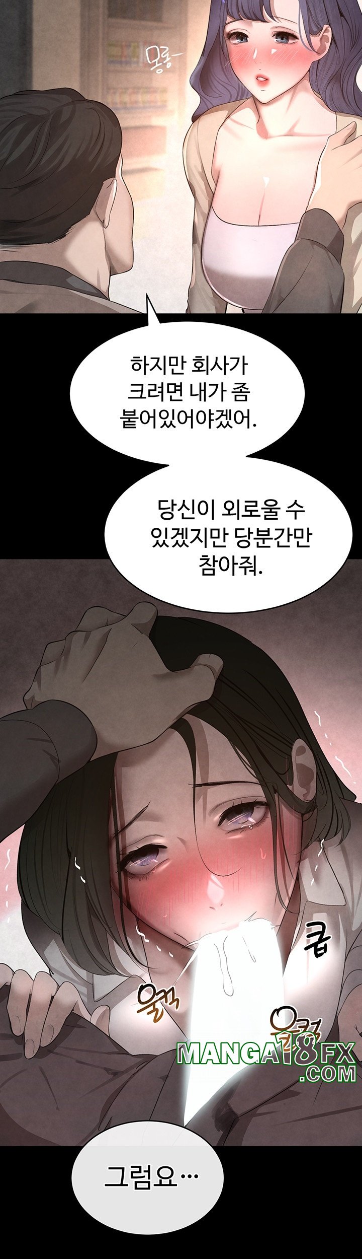 The Boss’s Daughter Raw - Chapter 9 [photo 24] - MangaPorn