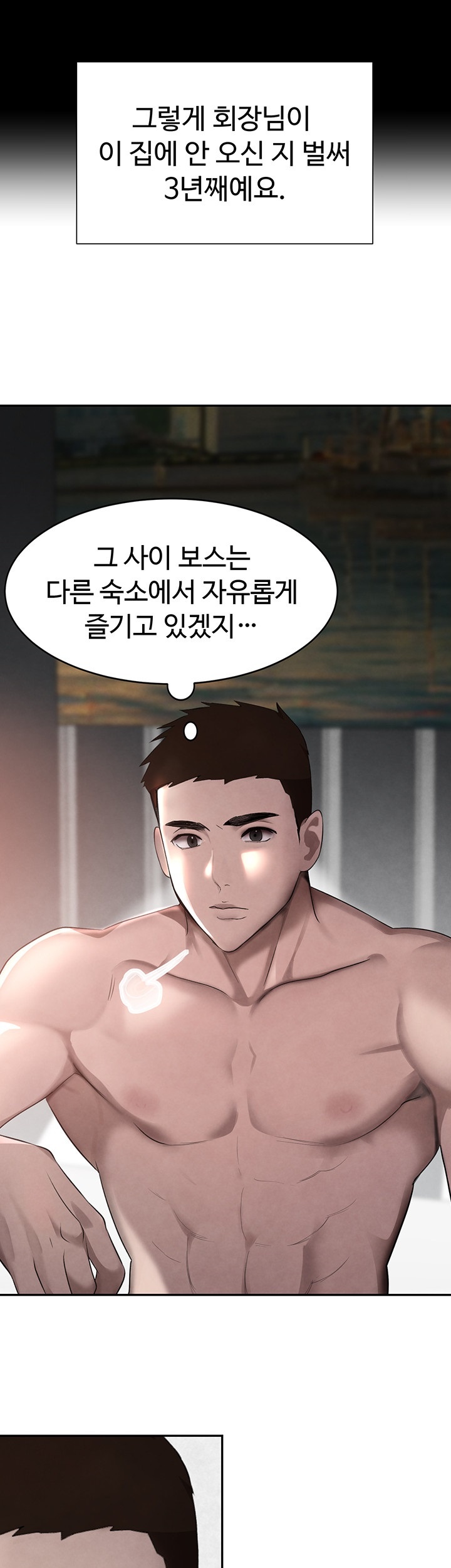 The Boss’s Daughter Raw - Chapter 9 [photo 26] - MangaPorn